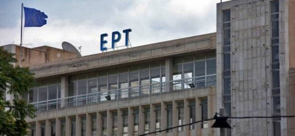 Η επική γκάφα της ΕΡΤ για τον σεισμό στη Λέσβο (εικόνα)